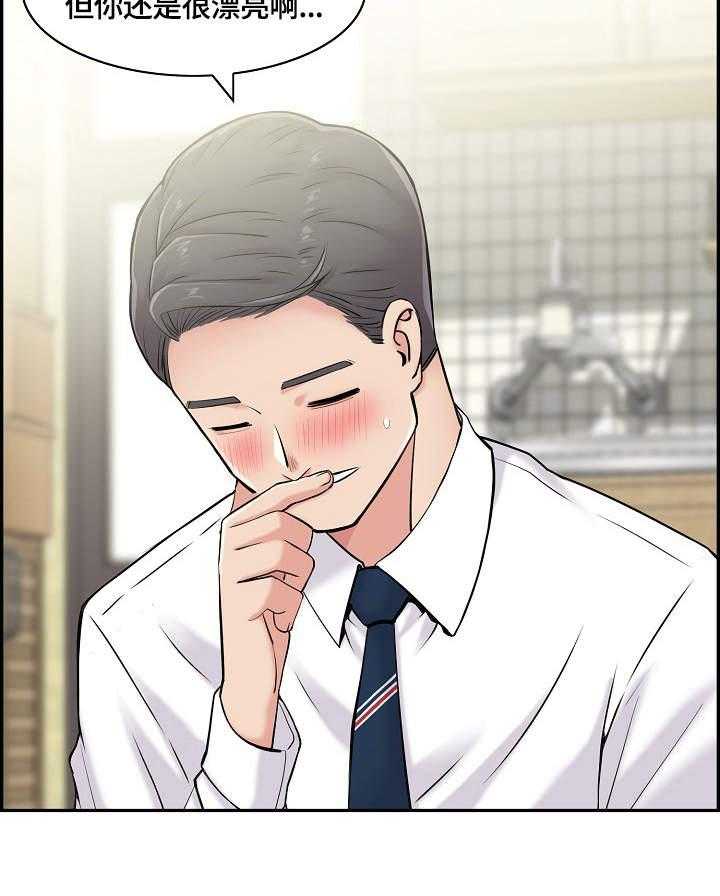 《理想舍友》第19话 19_邀请 第12页