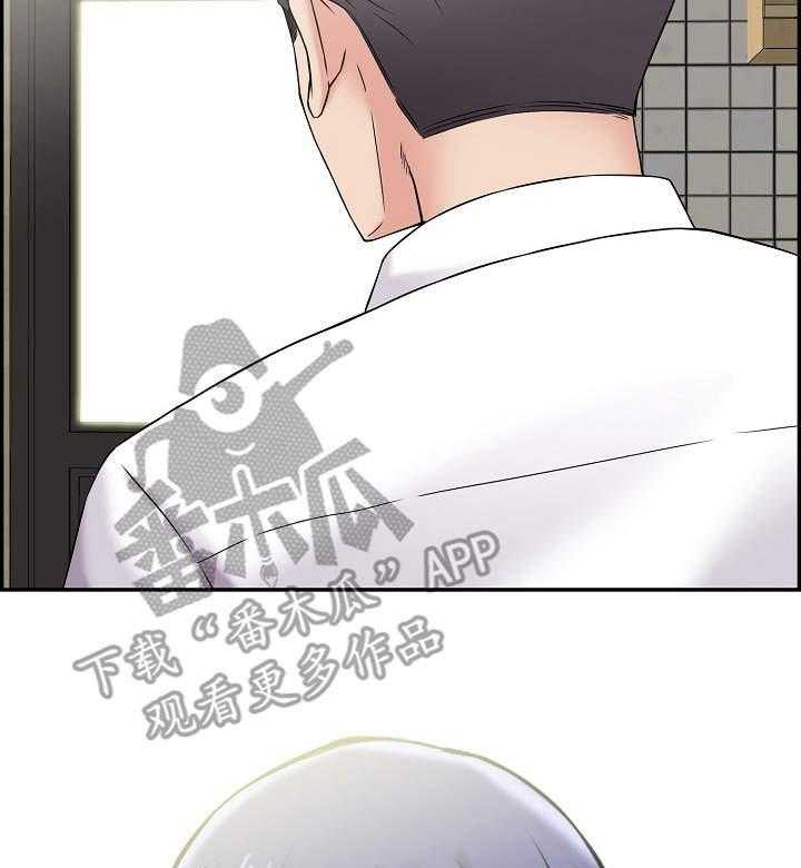 《理想舍友》第19话 19_邀请 第37页