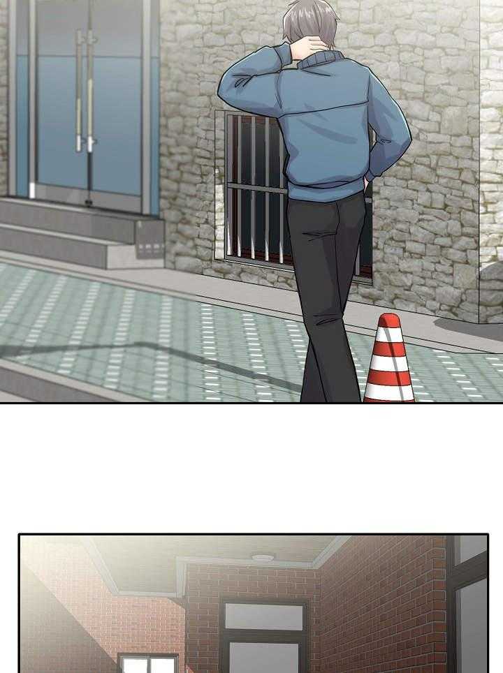 《理想舍友》第19话 19_邀请 第4页