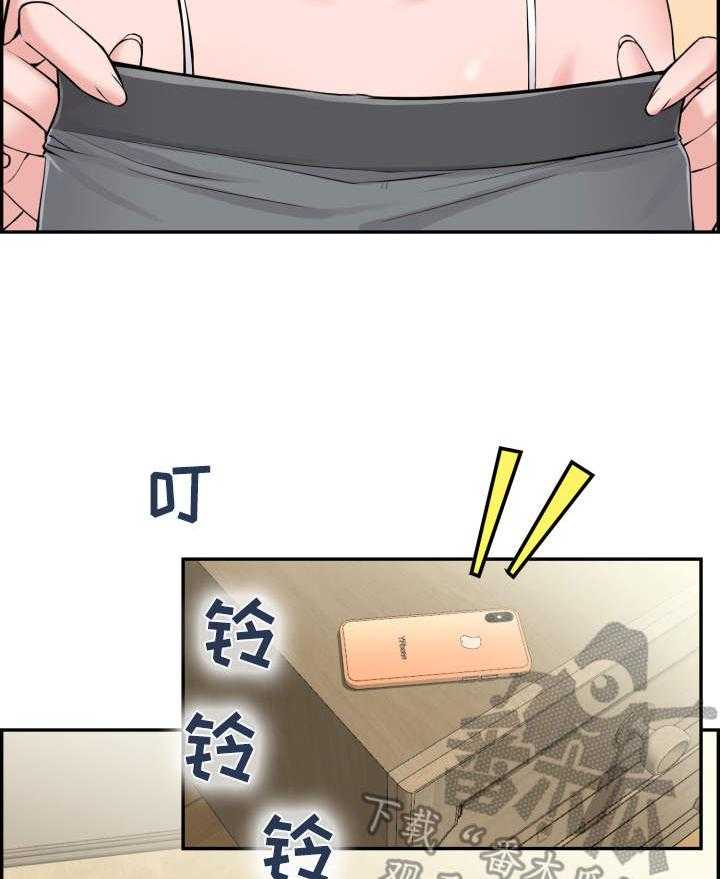 《理想舍友》第16话 16_疯狂 第16页