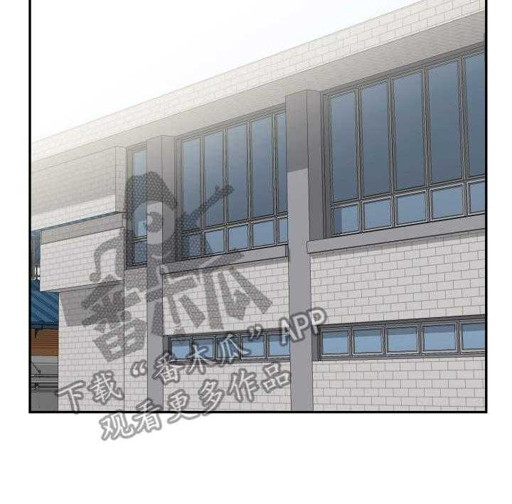 《理想舍友》第16话 16_疯狂 第20页