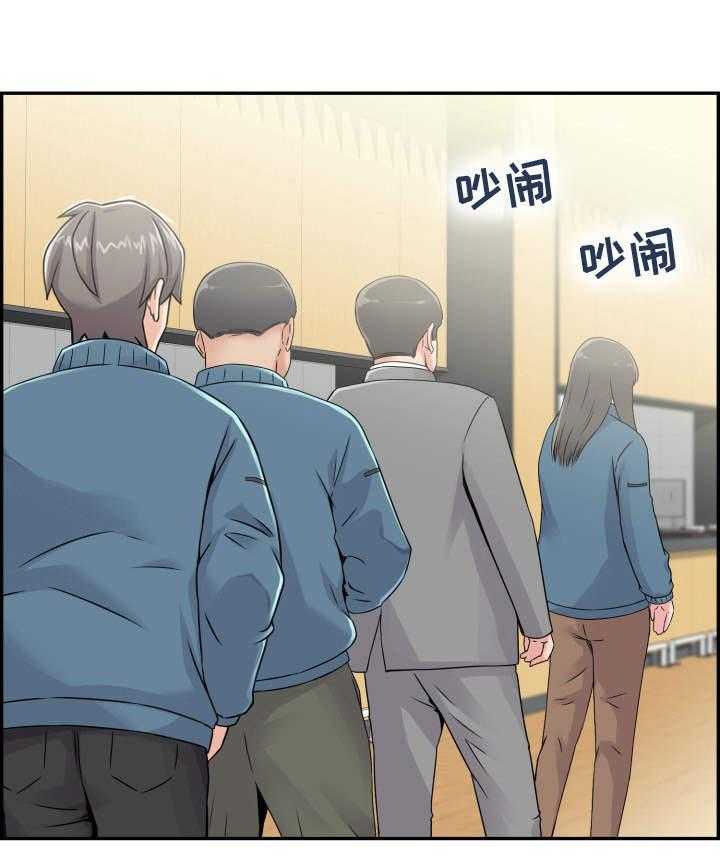《理想舍友》第16话 16_疯狂 第21页