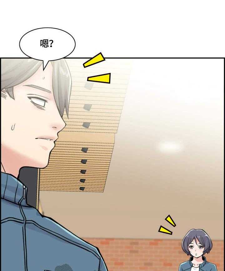 《理想舍友》第16话 16_疯狂 第22页