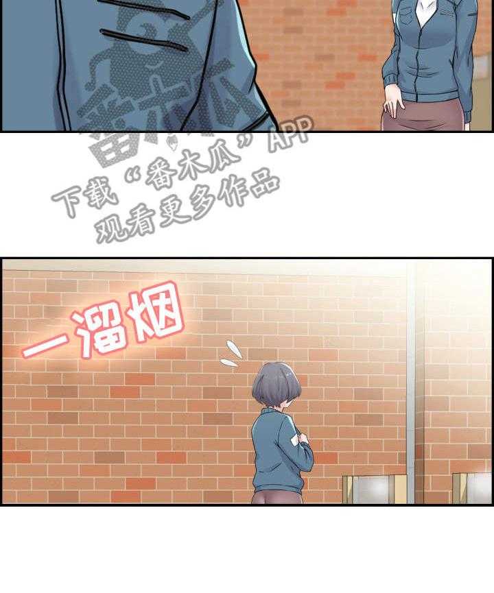 《理想舍友》第16话 16_疯狂 第23页
