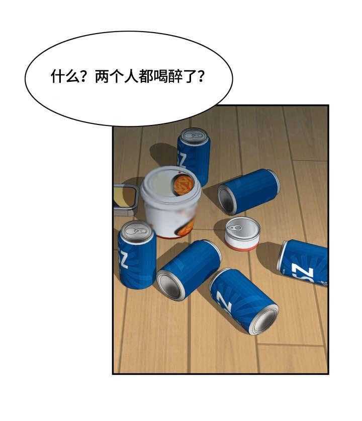 《理想舍友》第17话 17_跑走 第12页