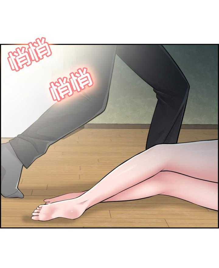 《理想舍友》第17话 17_跑走 第15页