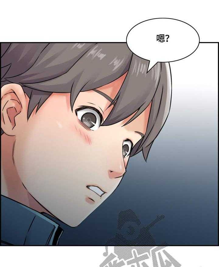 《理想舍友》第17话 17_跑走 第16页