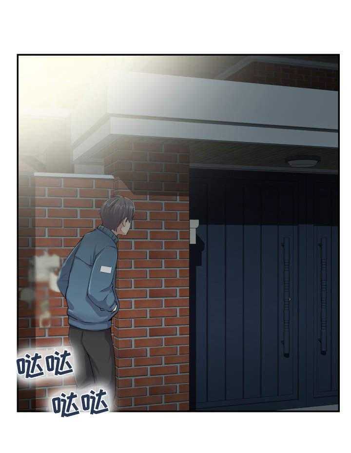 《理想舍友》第17话 17_跑走 第7页