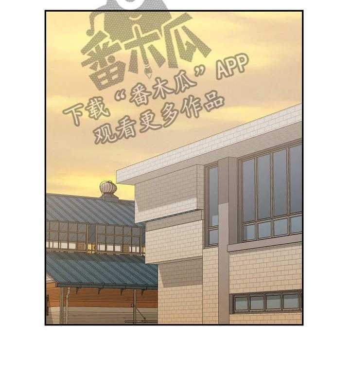 《理想舍友》第15话 15_搭话 第16页
