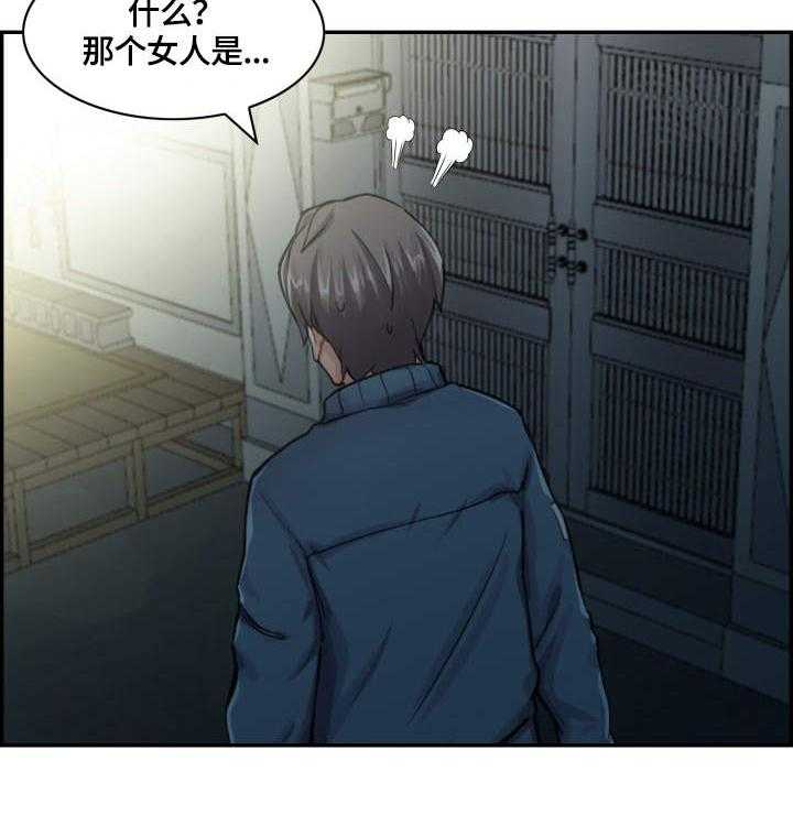 《理想舍友》第14话 14_阻止 第15页