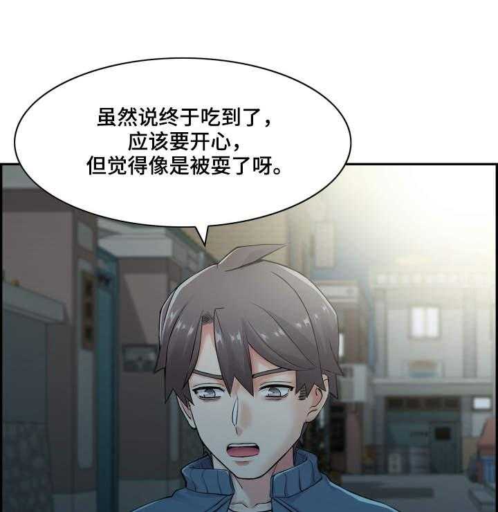 《理想舍友》第14话 14_阻止 第16页