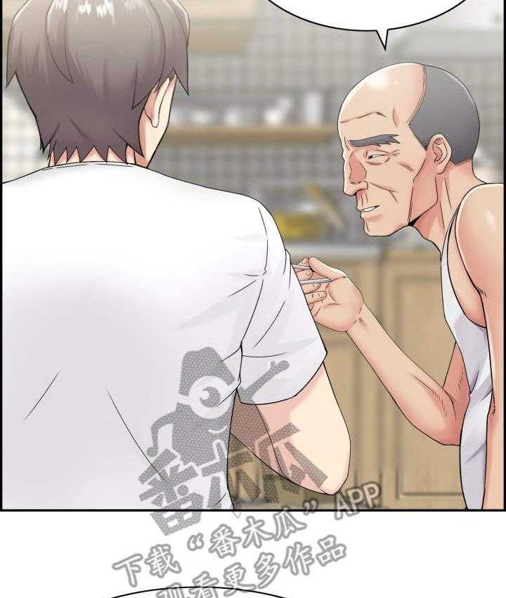 《理想舍友》第14话 14_阻止 第24页