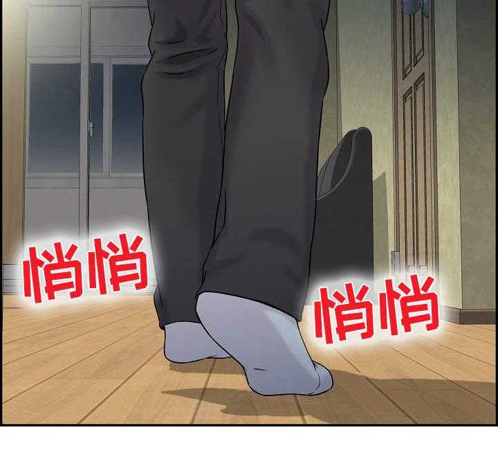 《理想舍友》第12话 12_荒唐 第24页