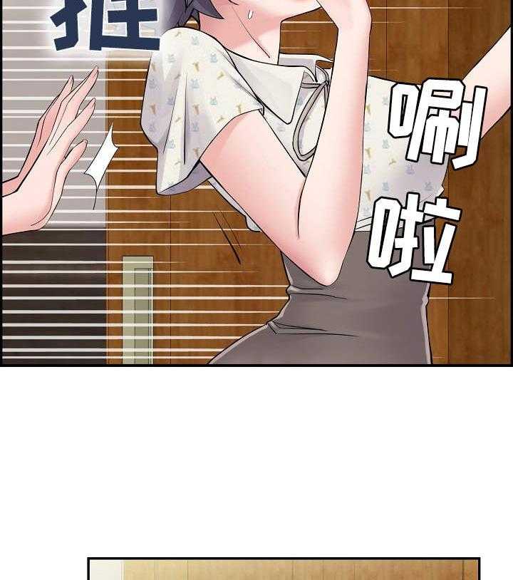 《理想舍友》第13话 13_躲起来 第19页