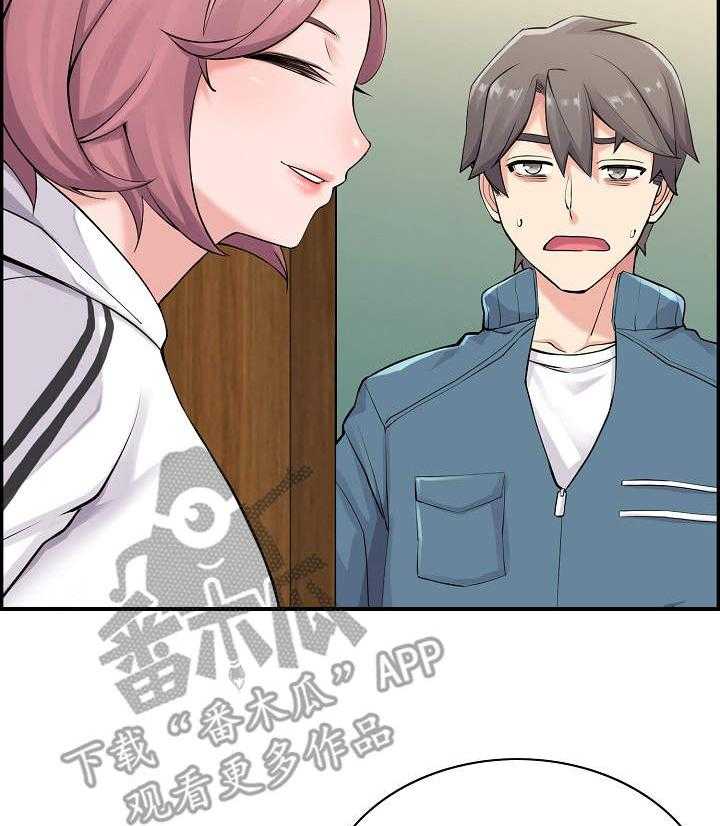 《理想舍友》第13话 13_躲起来 第21页