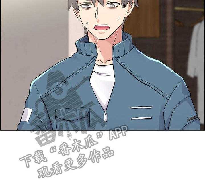 《理想舍友》第13话 13_躲起来 第30页