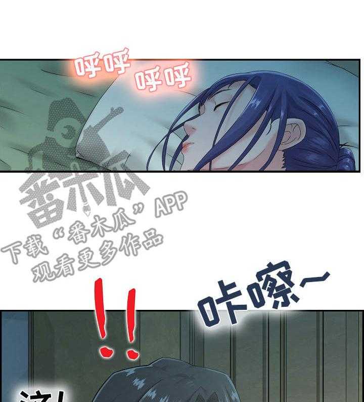 《理想舍友》第9话 9_小动作 第14页