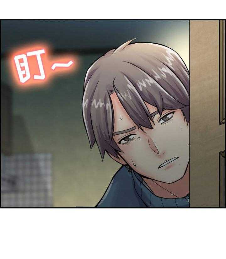 《理想舍友》第9话 9_小动作 第7页