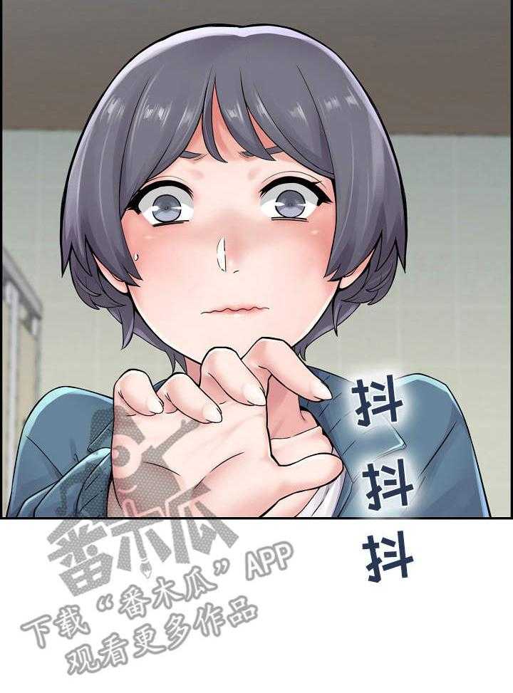 《理想舍友》第10话 10_叫住 第15页