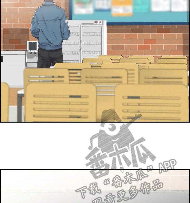 《理想舍友》第10话 10_叫住 第27页