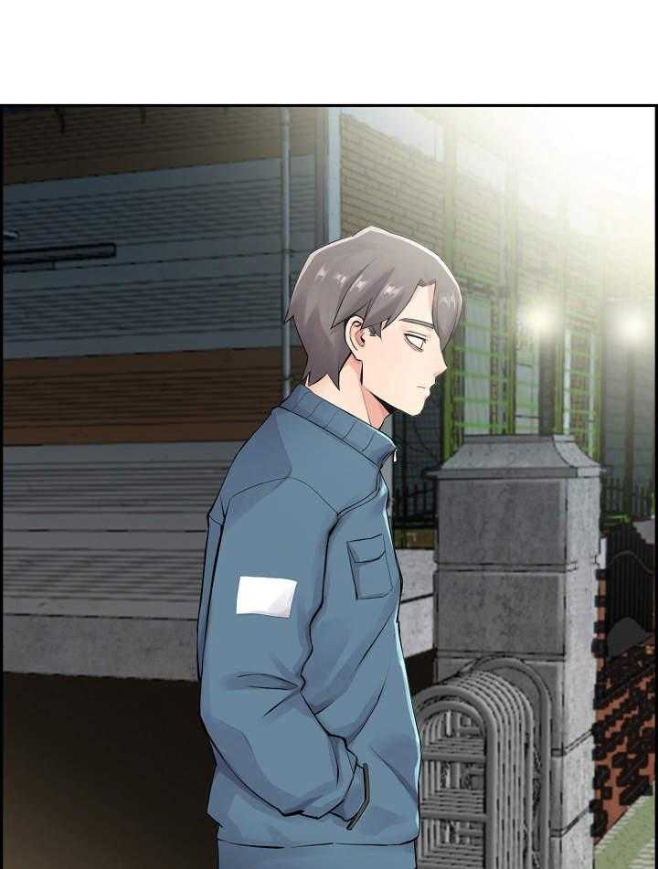 《理想舍友》第11话 11_跟着 第12页