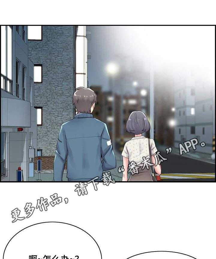 《理想舍友》第11话 11_跟着 第16页