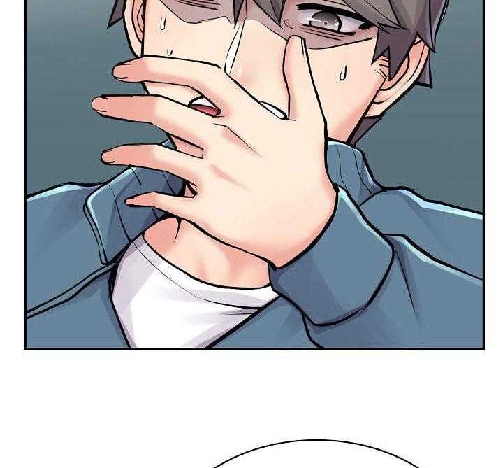 《理想舍友》第11话 11_跟着 第32页