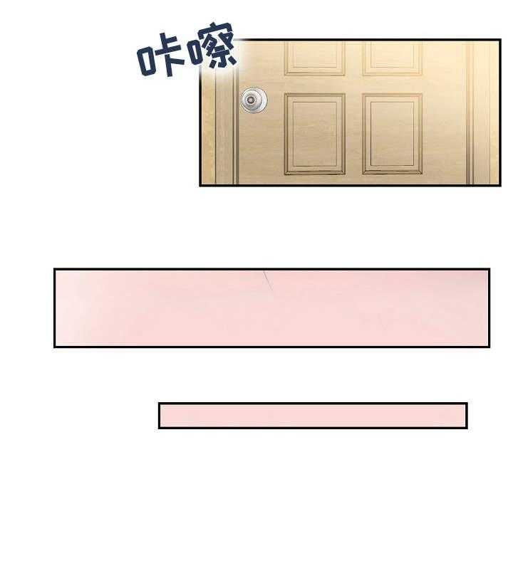 《理想舍友》第7话 7_愿望 第1页