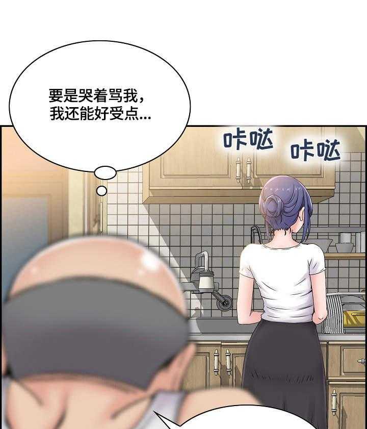 《理想舍友》第7话 7_愿望 第5页