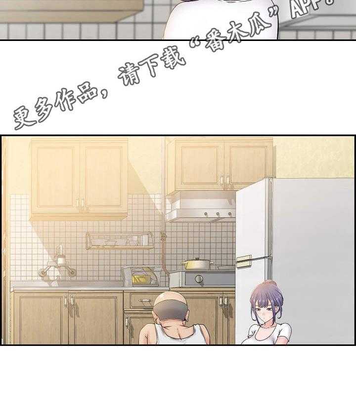 《理想舍友》第7话 7_愿望 第7页