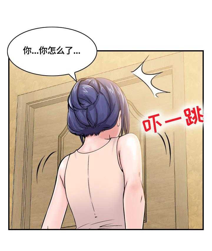 《理想舍友》第6话 6_请求 第17页