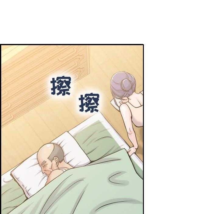 《理想舍友》第6话 6_请求 第1页