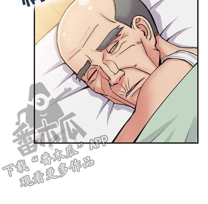 《理想舍友》第6话 6_请求 第3页