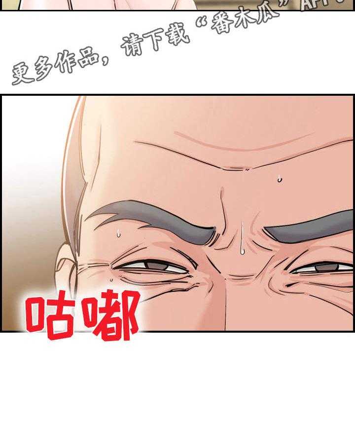 《理想舍友》第5话 5_打扫 第20页