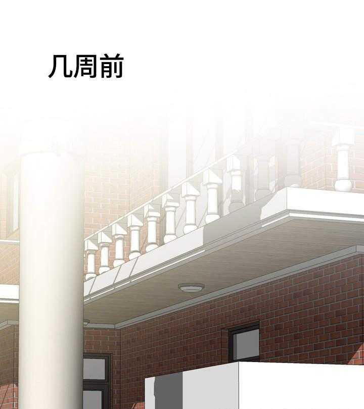 《理想舍友》第5话 5_打扫 第26页