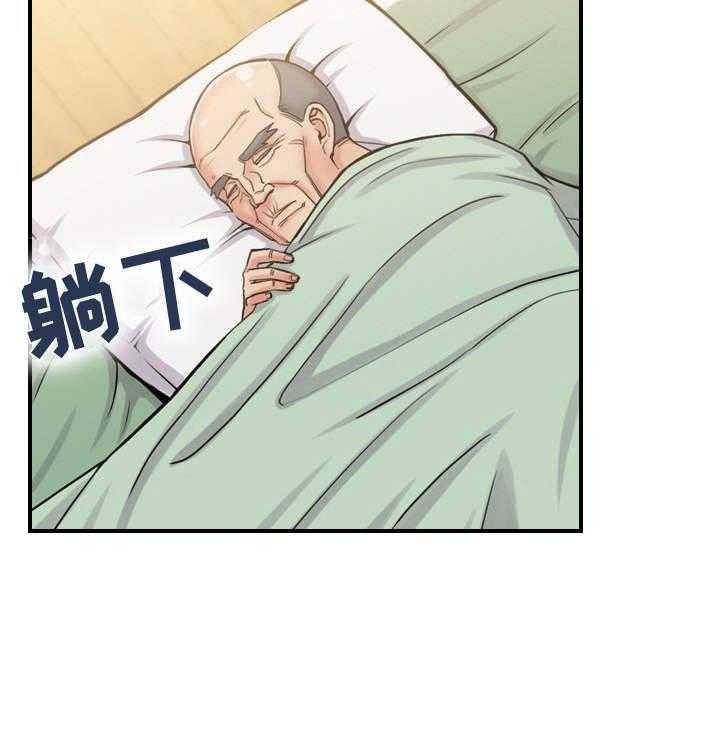 《理想舍友》第5话 5_打扫 第33页
