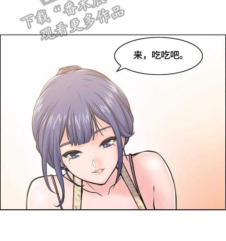 《理想舍友》第5话 5_打扫 第4页