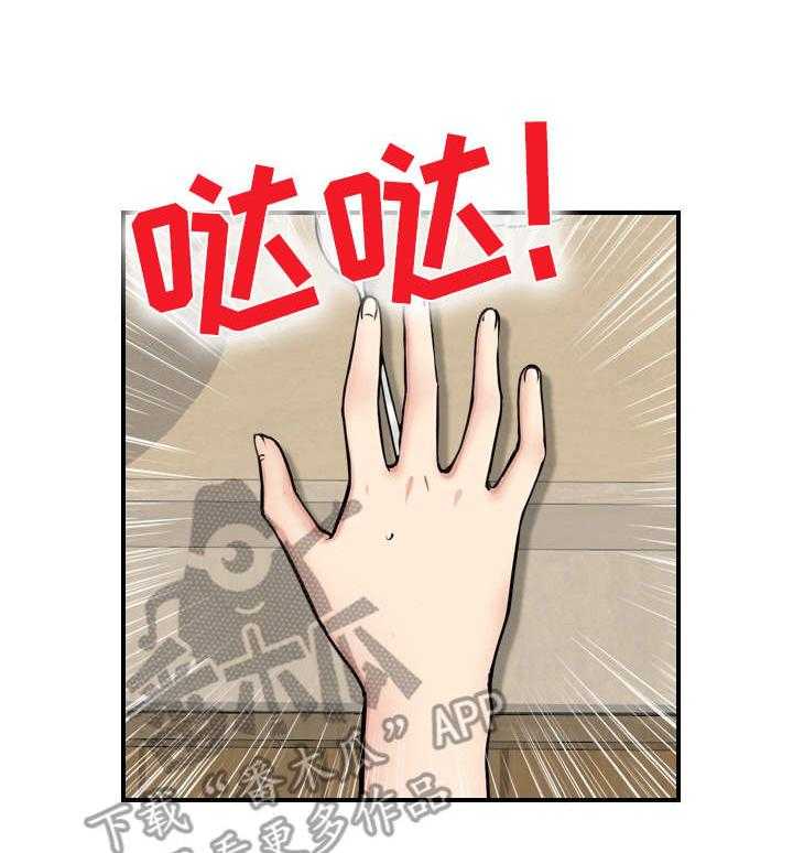 《理想舍友》第5话 5_打扫 第7页