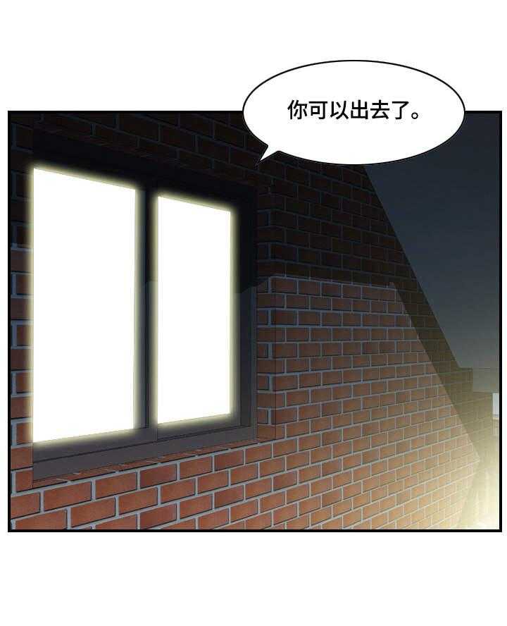 《理想舍友》第4话 4_心思 第4页