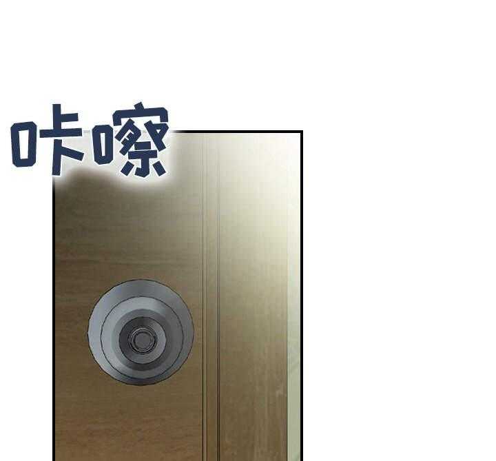 《理想舍友》第4话 4_心思 第7页