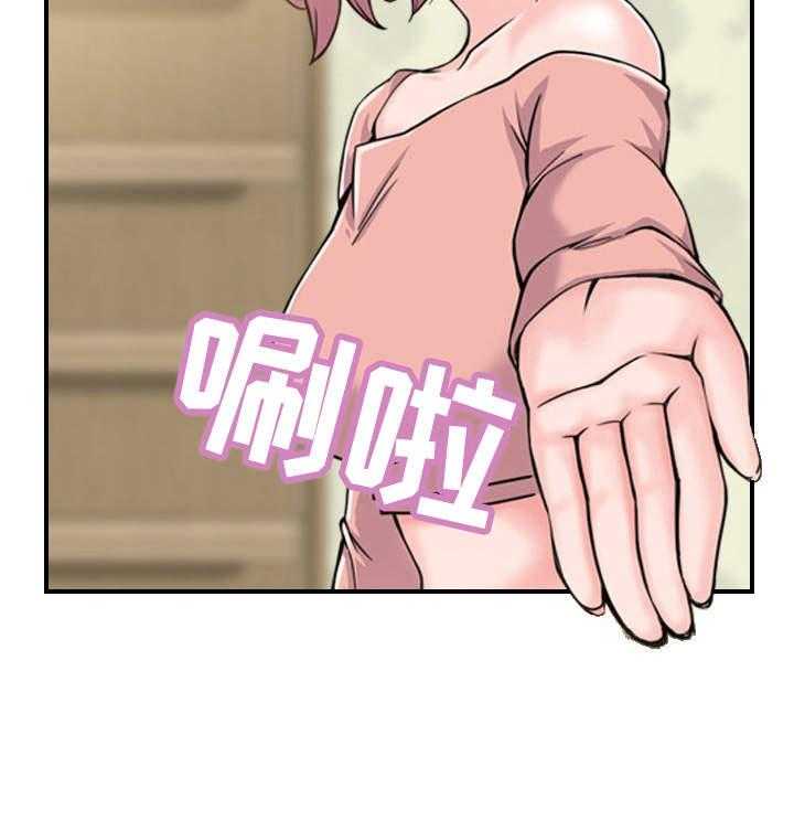 《理想舍友》第3话 3_机会 第24页