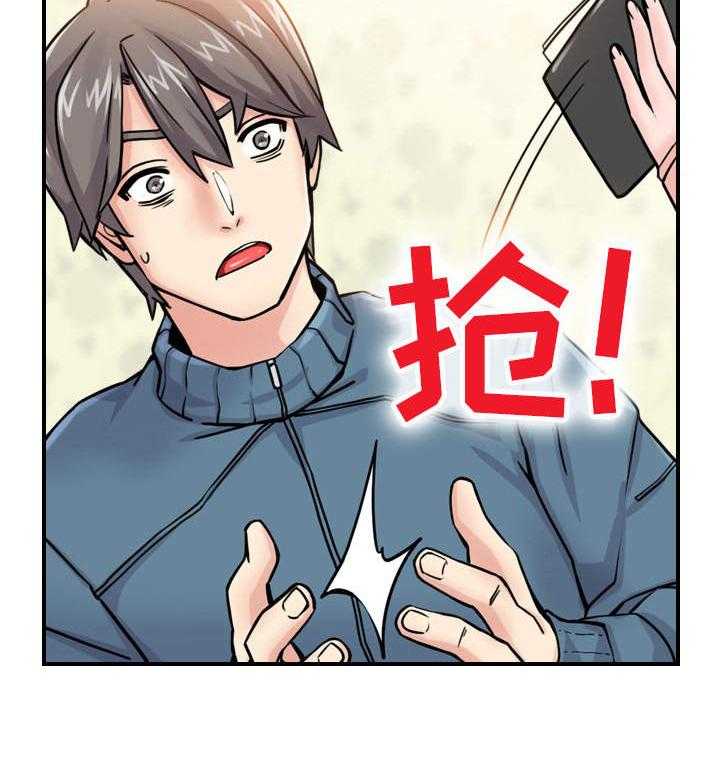 《理想舍友》第3话 3_机会 第29页