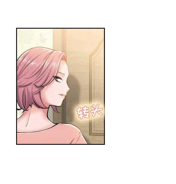 《理想舍友》第3话 3_机会 第9页