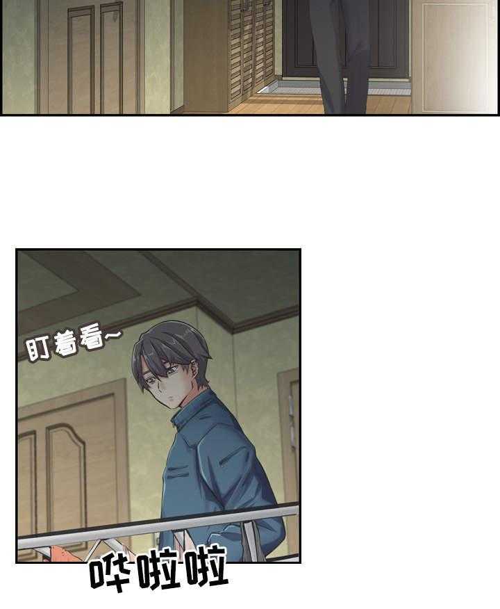 《理想舍友》第1话 1_新家人 第22页