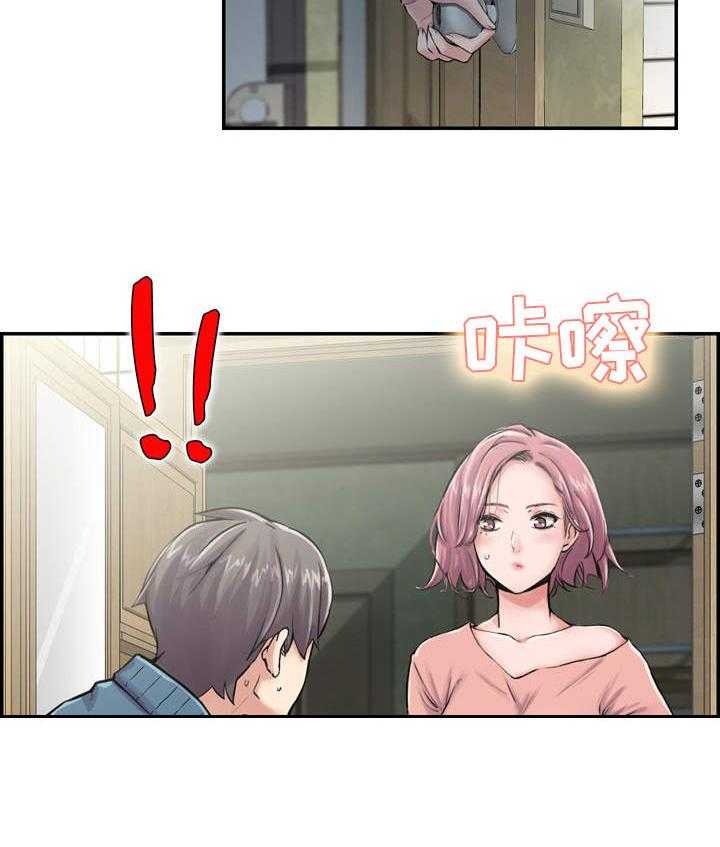 《理想舍友》第2话 2_就是她 第10页