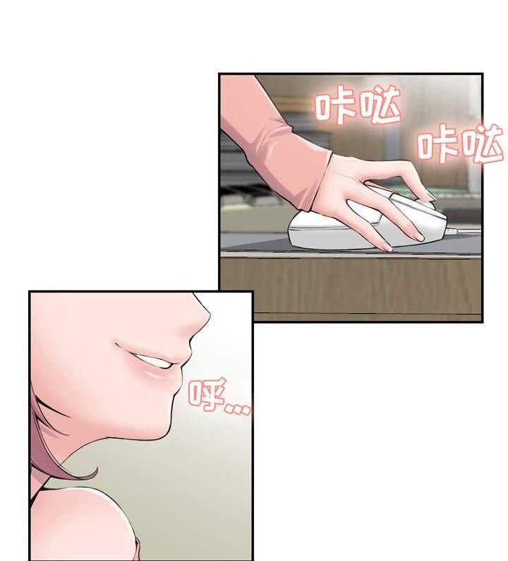《理想舍友》第2话 2_就是她 第21页