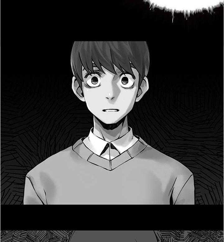 《离婚疑云》第46话 46_终章 第14页