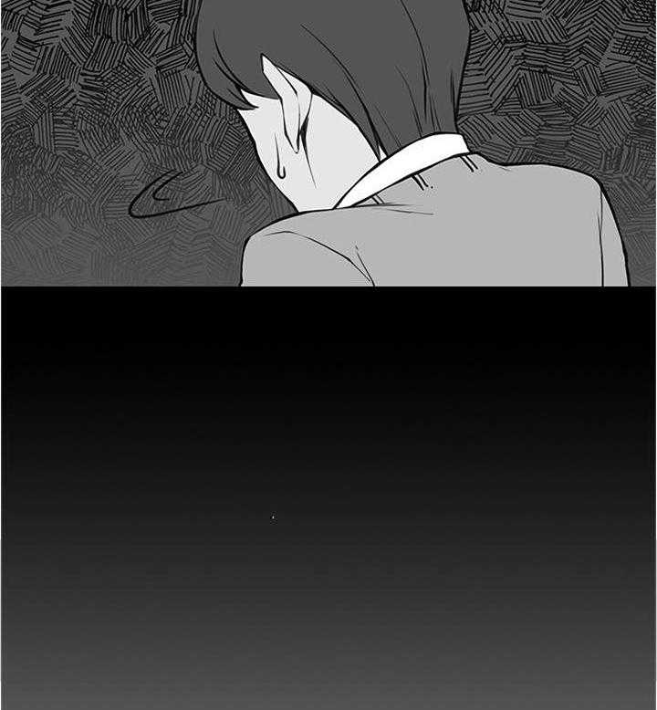 《离婚疑云》第46话 46_终章 第15页