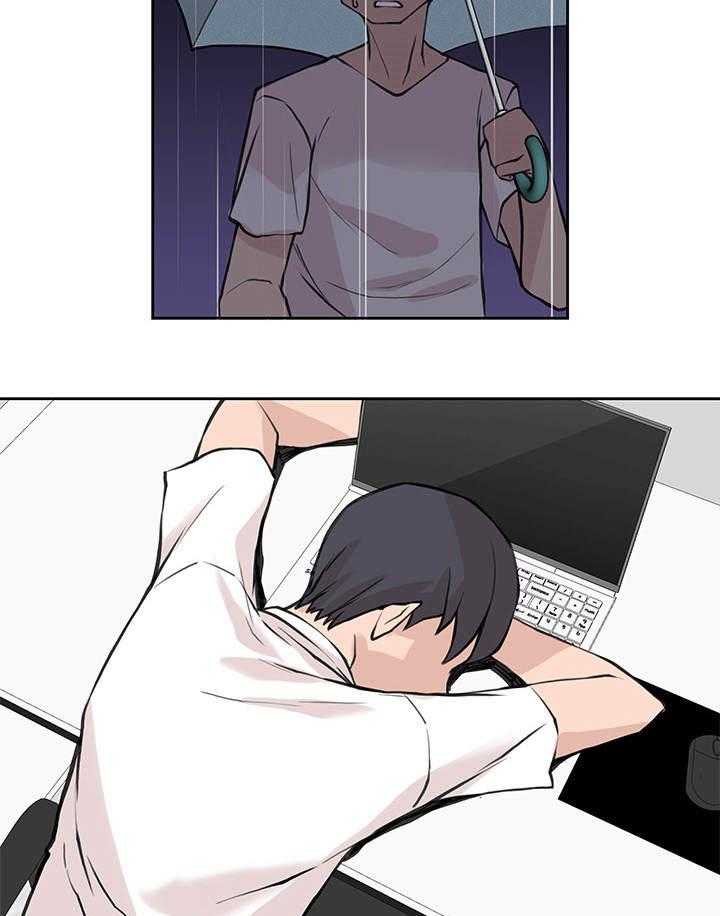 《离婚疑云》第46话 46_终章 第34页