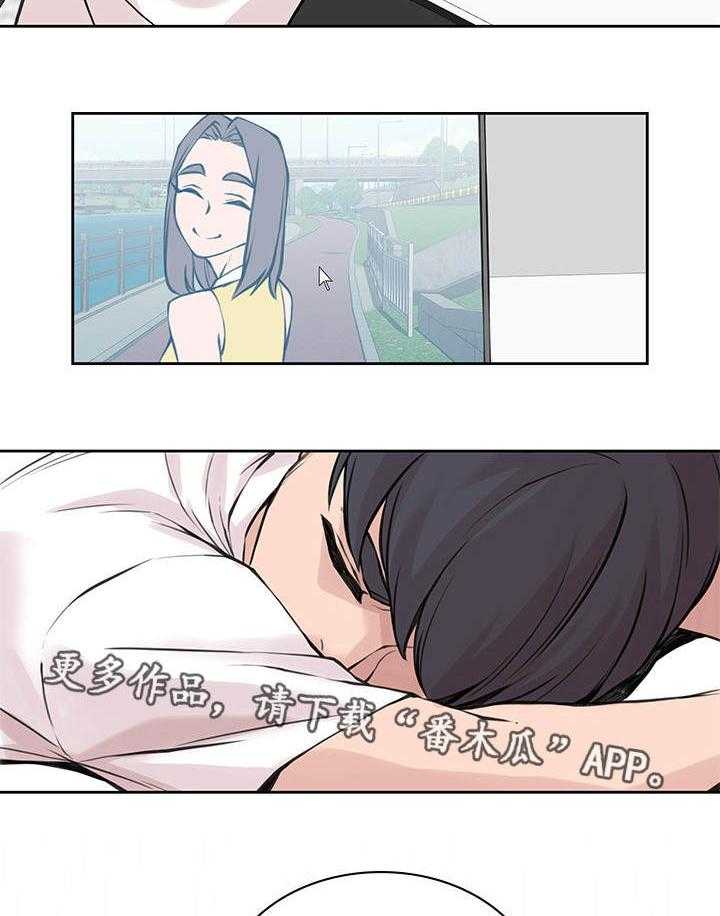 《离婚疑云》第46话 46_终章 第35页